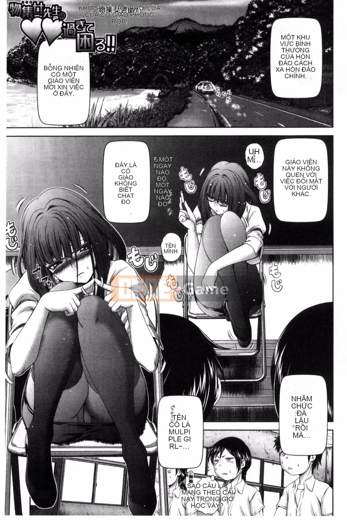 [Kaname Aomame] Paco Paco Y tá V