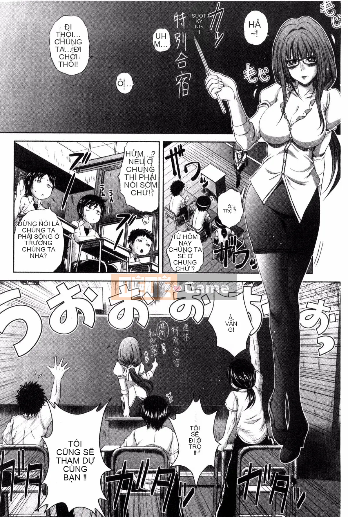 [Kaname Aomame] Paco Paco Y tá V