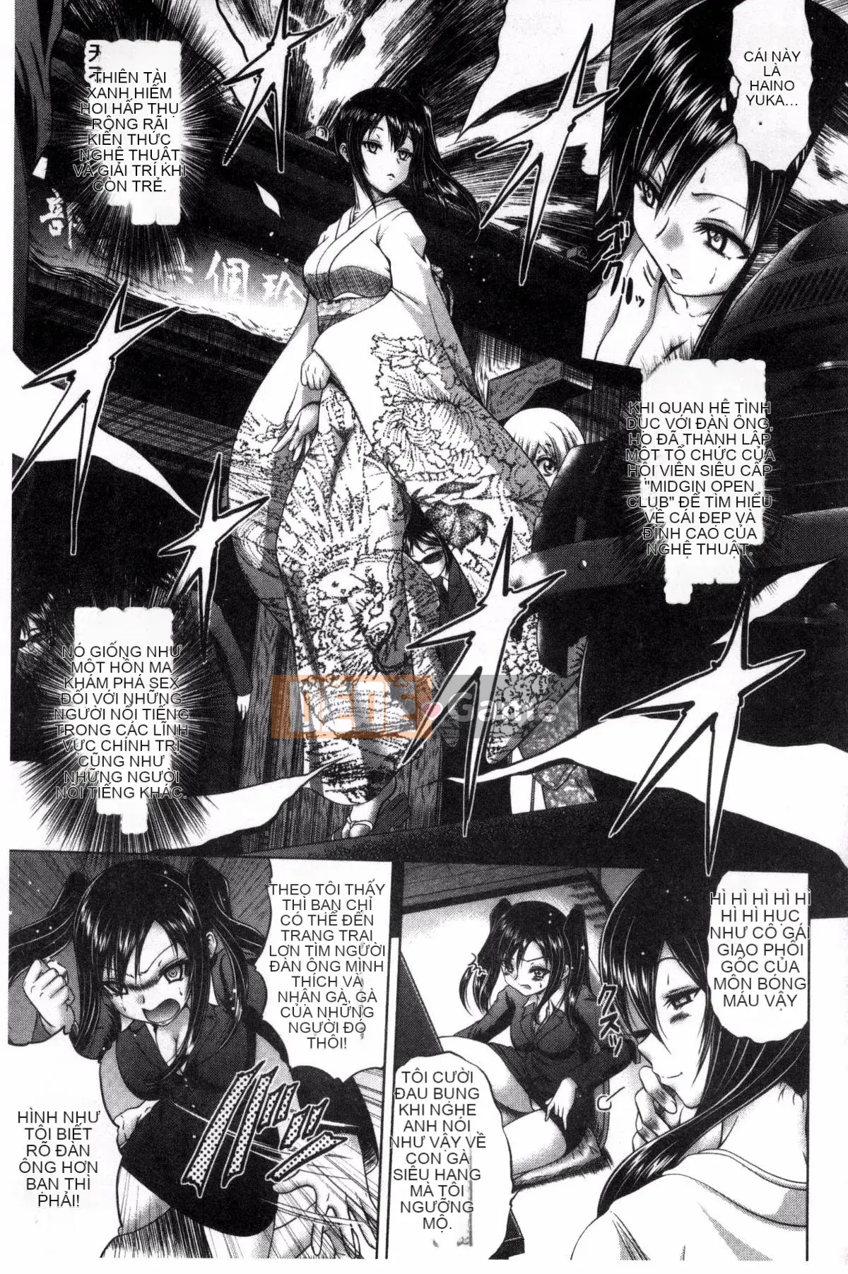 [Kaname Aomame] Paco Paco Y tá V