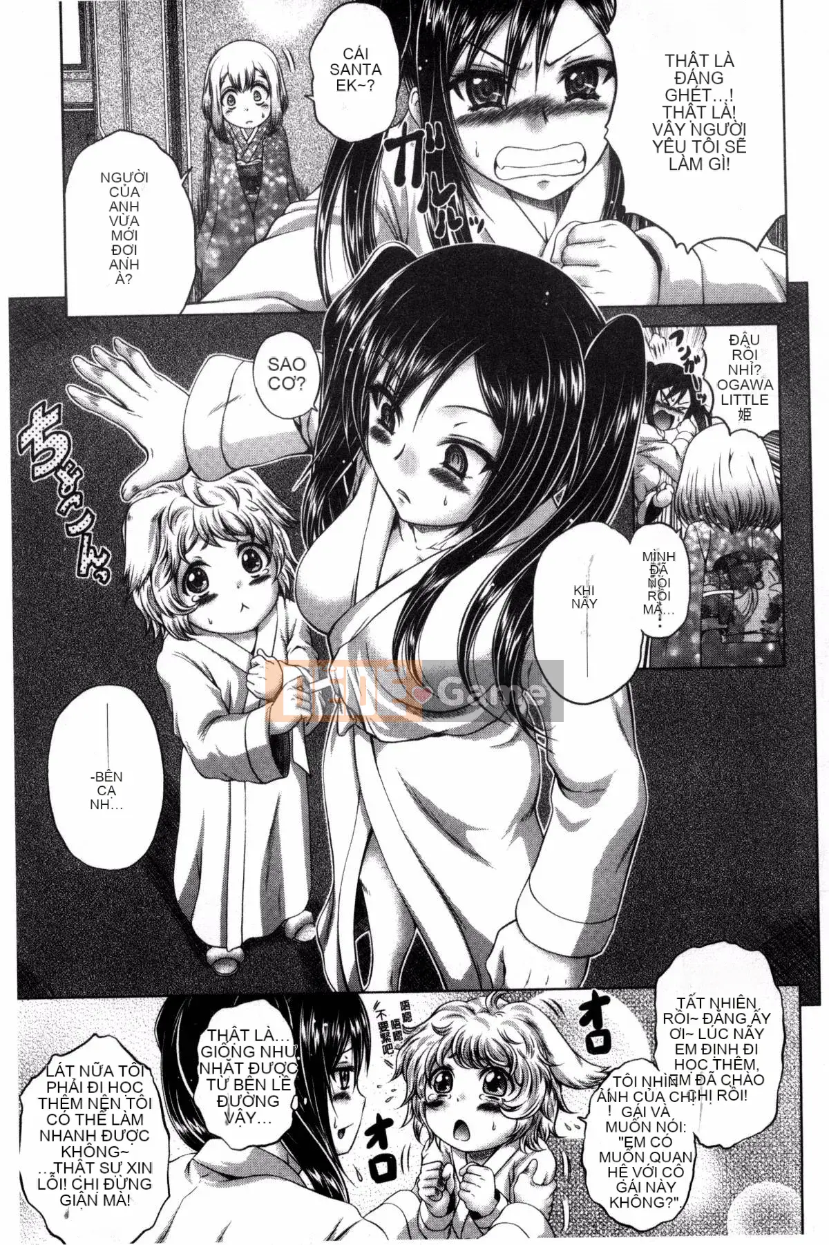 [Kaname Aomame] Paco Paco Y tá V