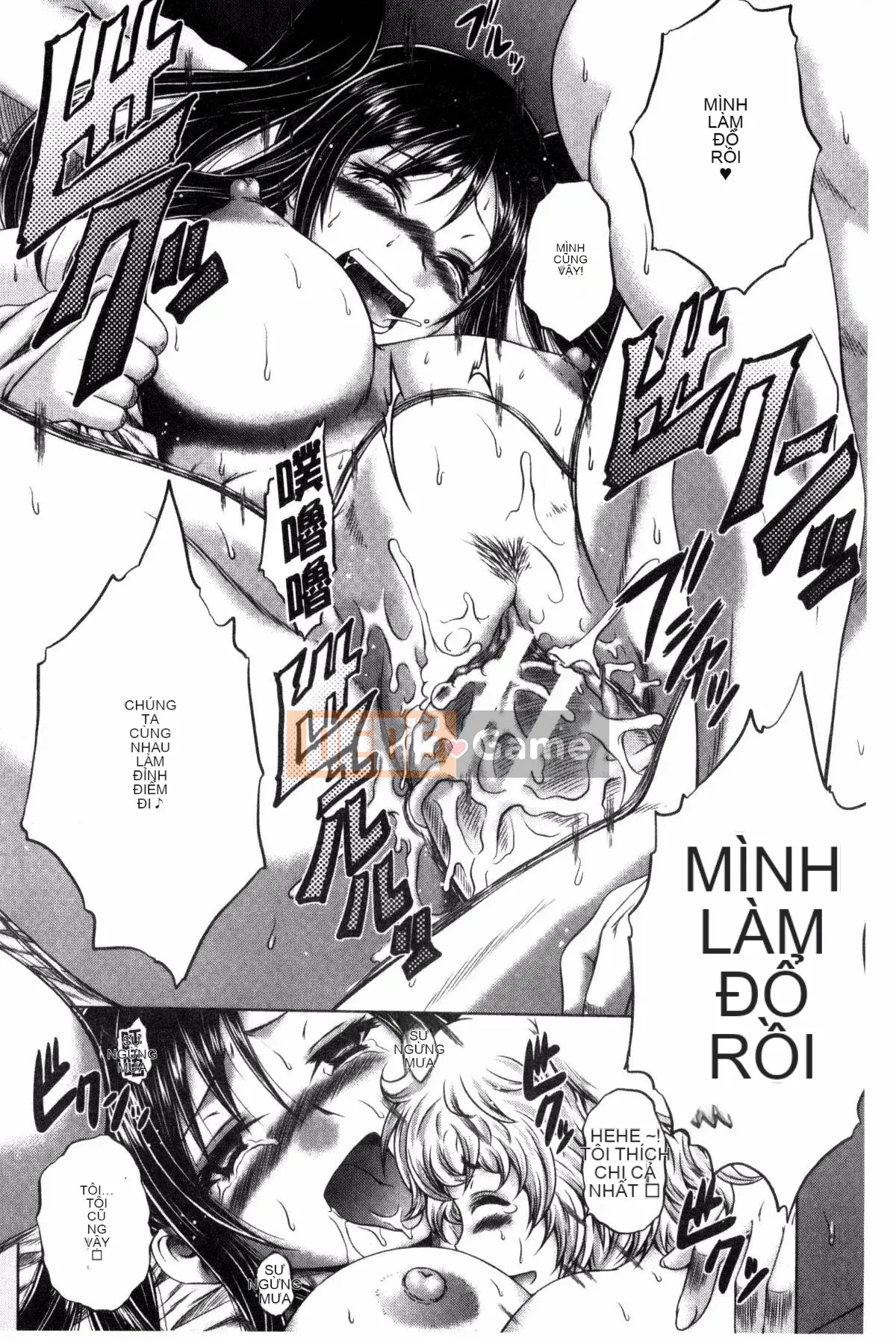 [Kaname Aomame] Paco Paco Y tá V