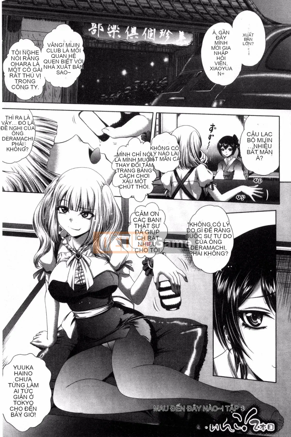 [Kaname Aomame] Paco Paco Y tá V