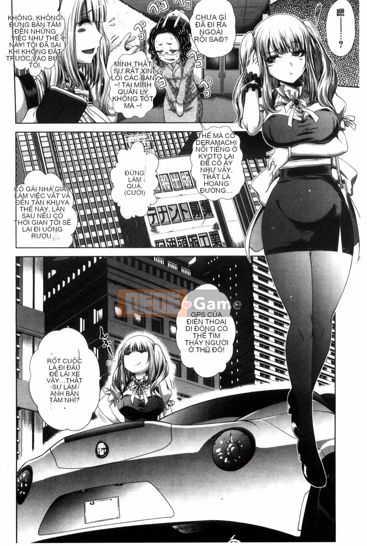 [Kaname Aomame] Paco Paco Y tá V