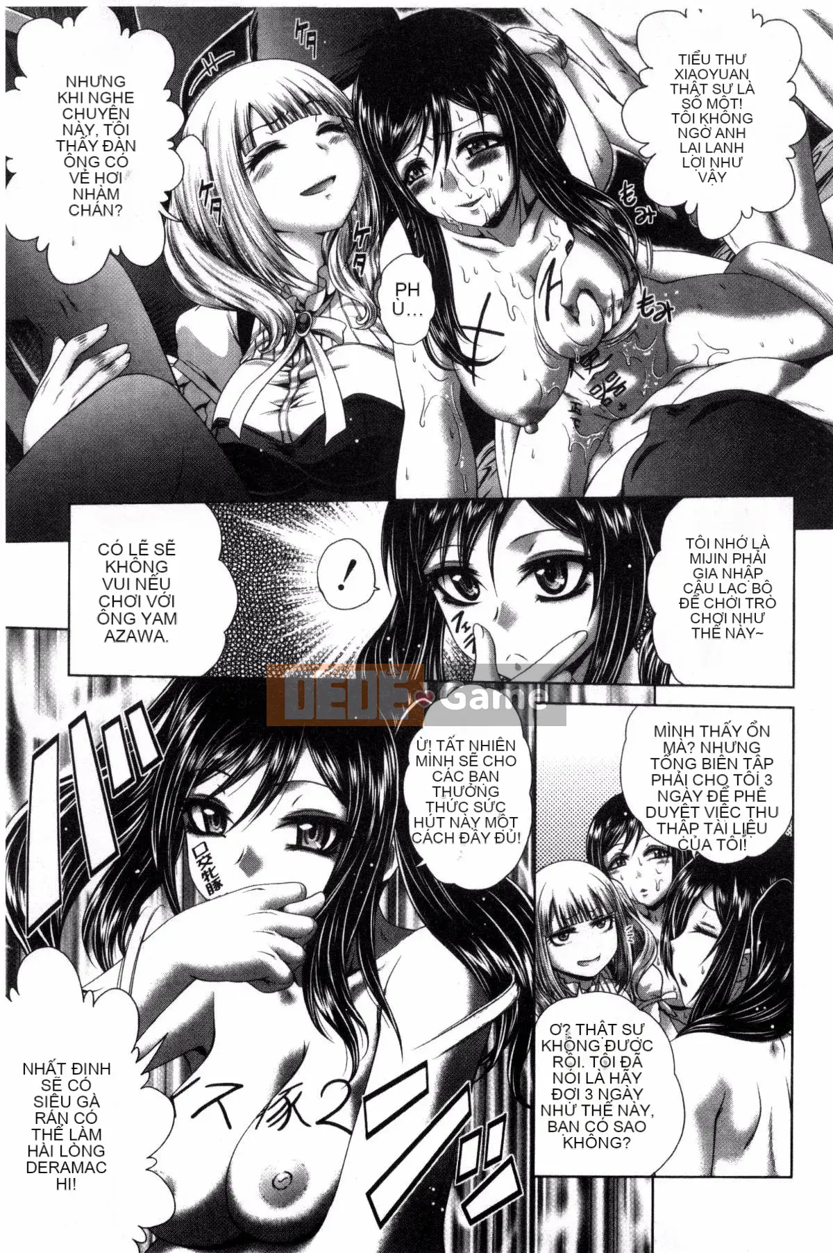 [Kaname Aomame] Paco Paco Y tá V