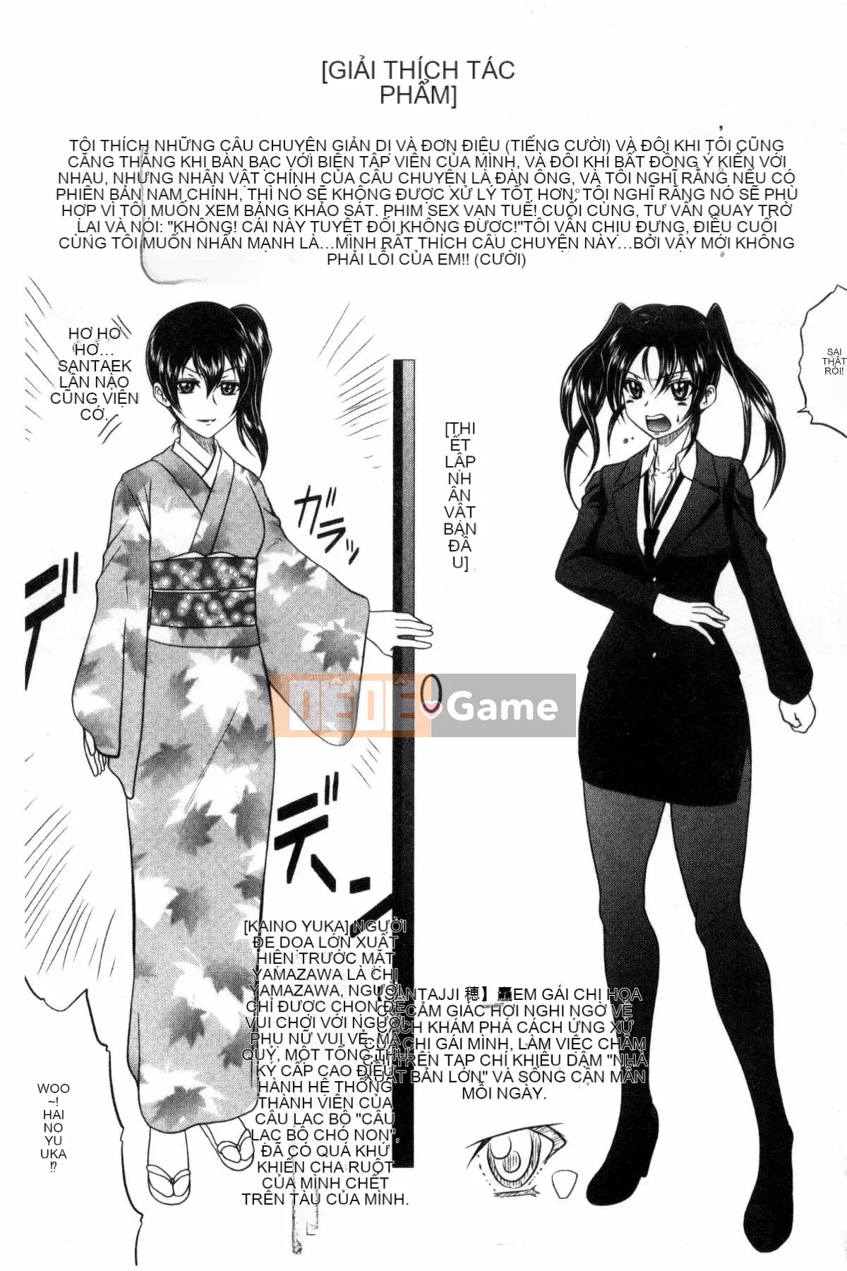 [Kaname Aomame] Paco Paco Y tá V