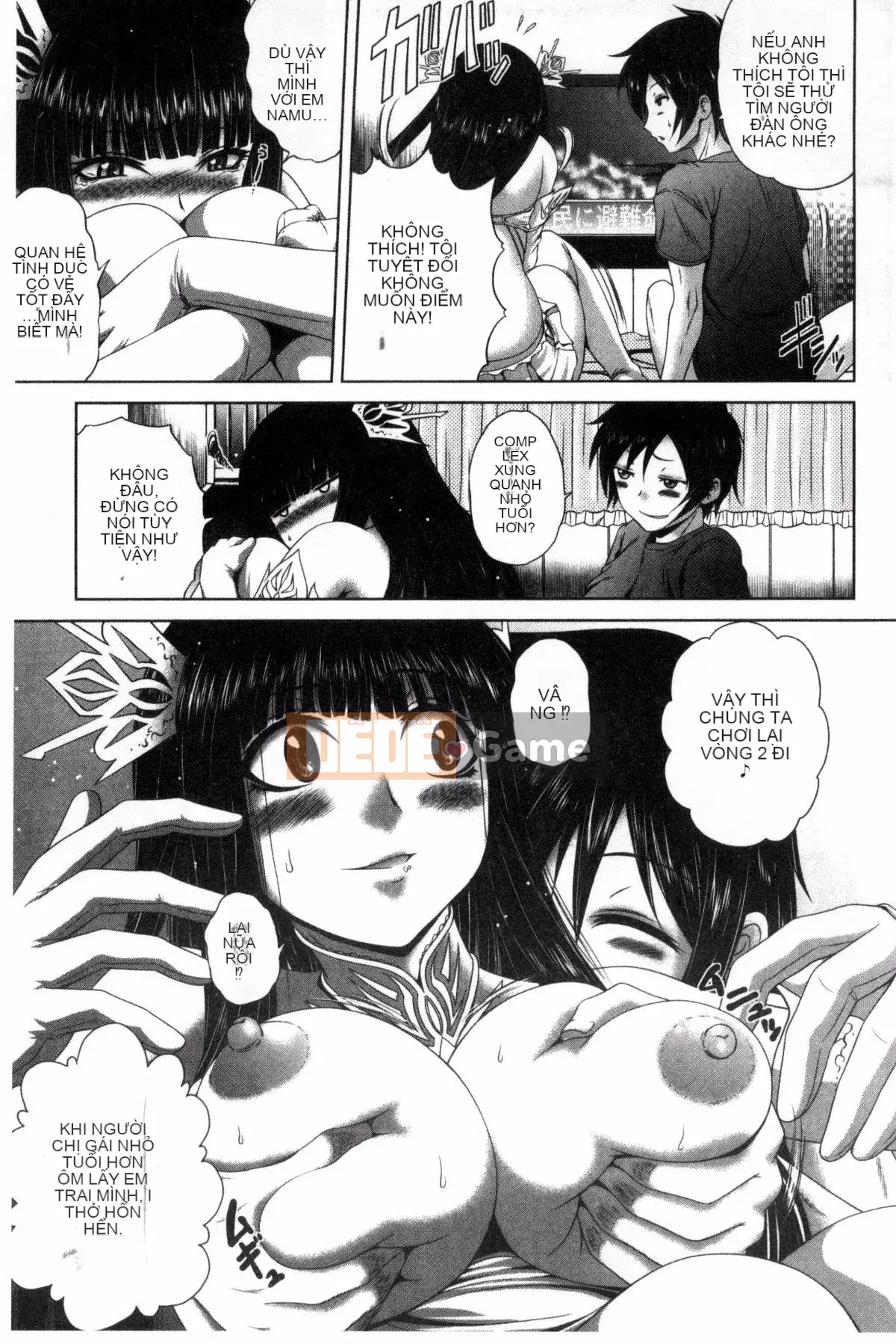 [Kaname Aomame] Paco Paco Y tá V