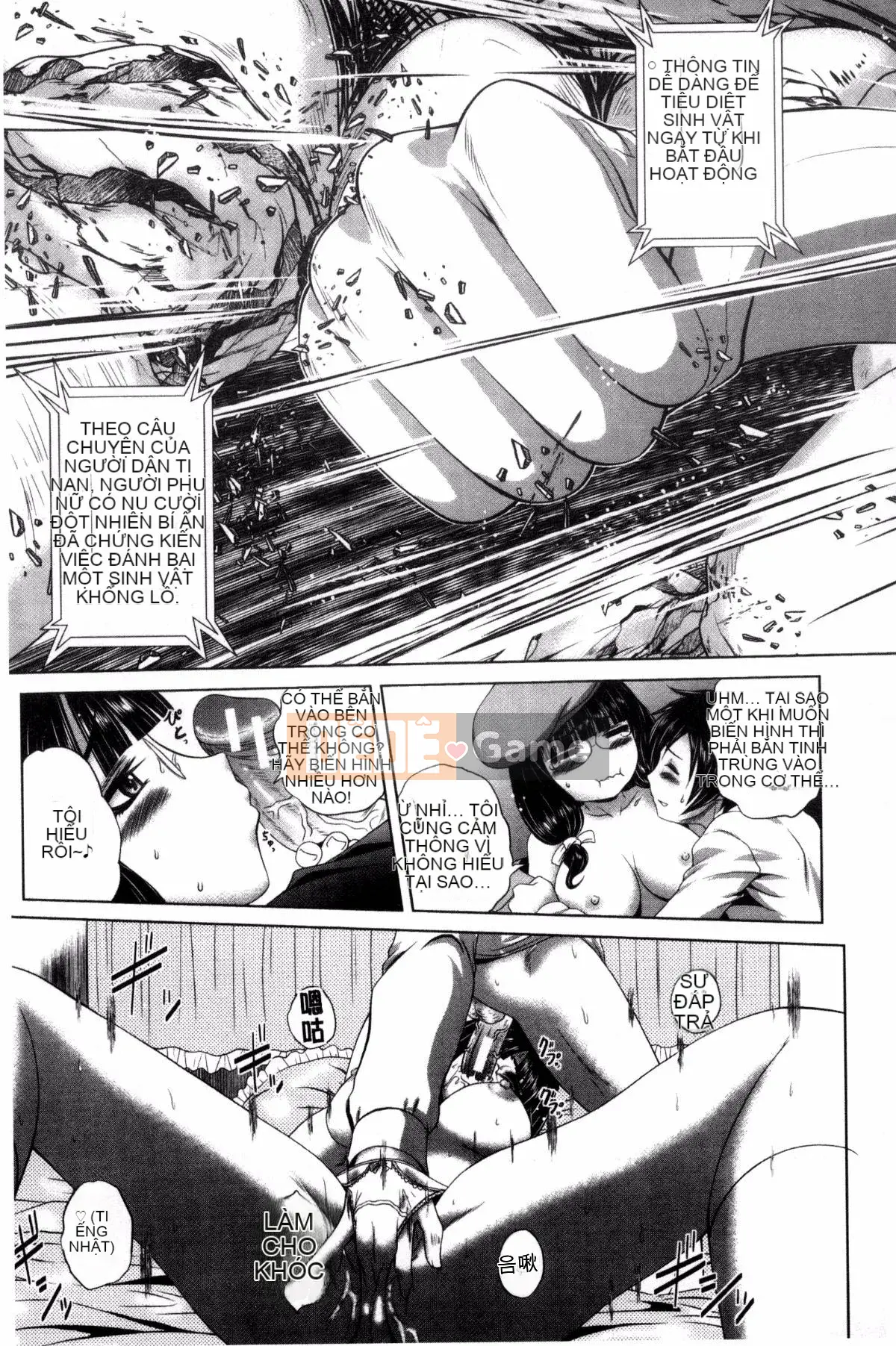 [Kaname Aomame] Paco Paco Y tá V