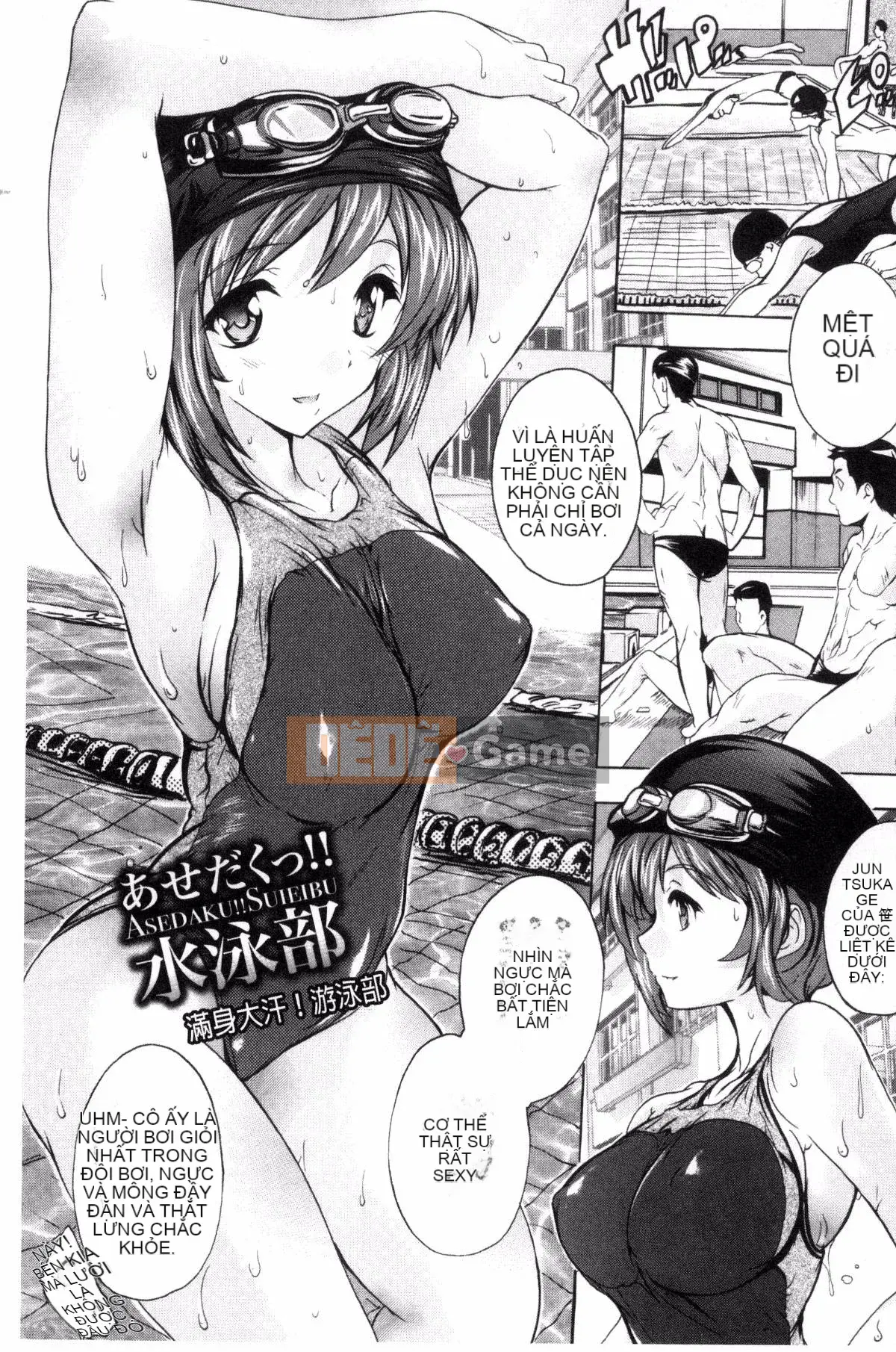 [Kazeteki Koubou][Natsuka Qya] Thói quen ăn bánh nướng