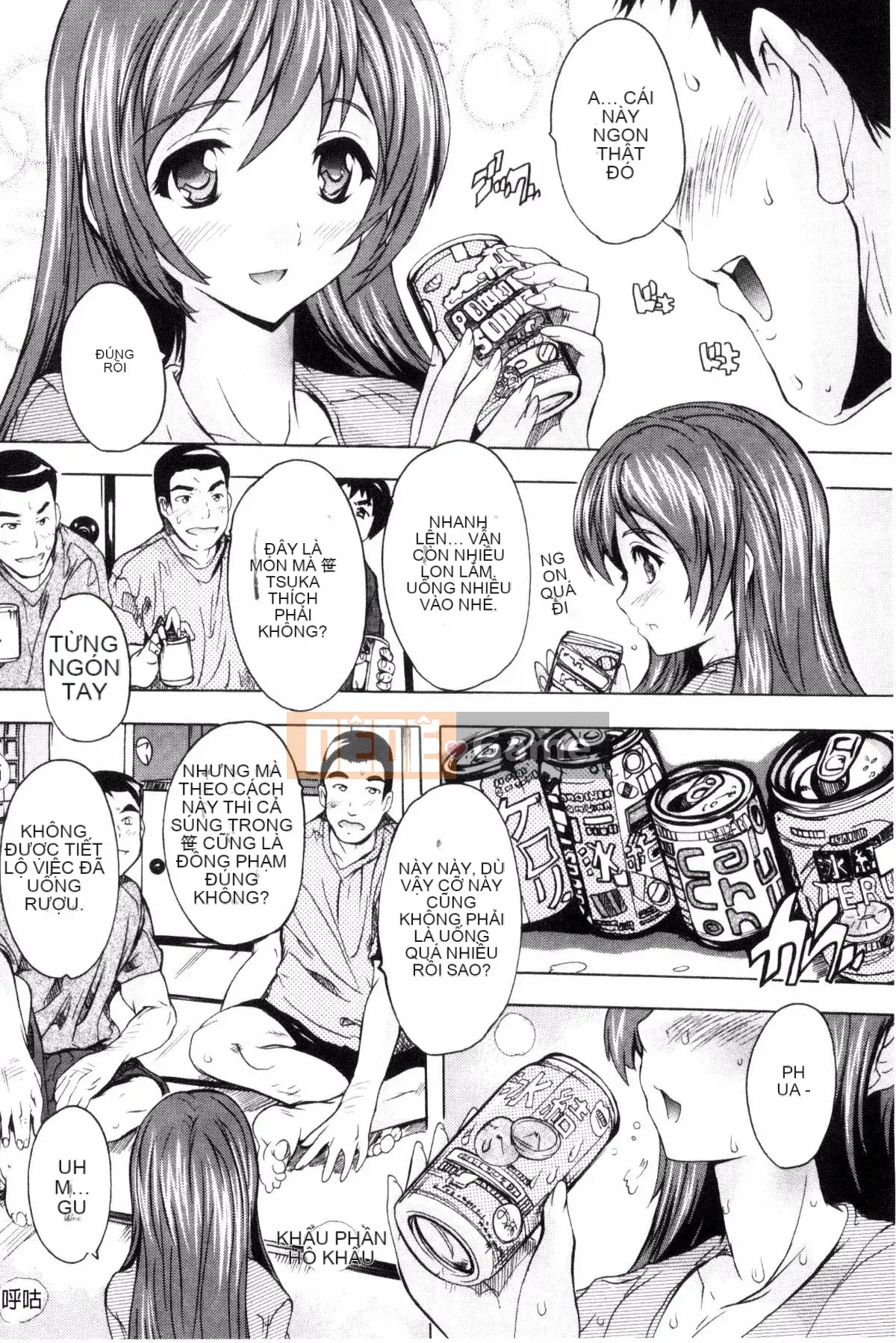 [Kazeteki Koubou][Natsuka Qya] Thói quen ăn bánh nướng