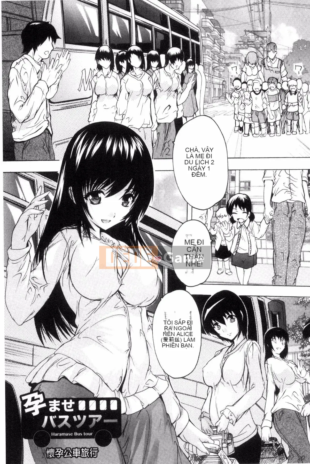 [Kazeteki Koubou][Natsuka Qya] Thói quen ăn bánh nướng