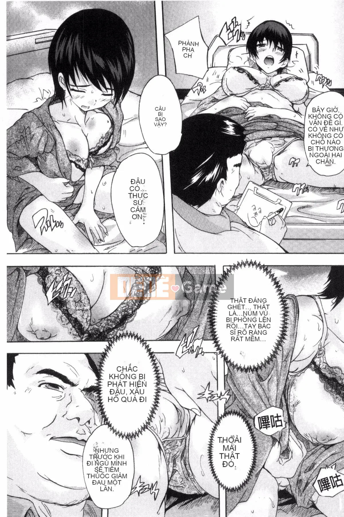 [Kazeteki Koubou][Natsuka Qya] Thói quen ăn bánh nướng