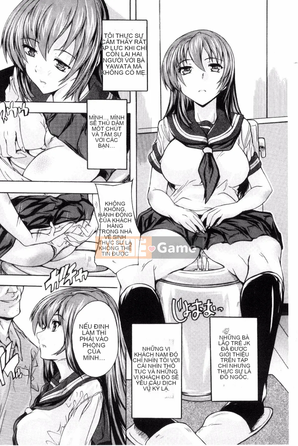 [Kazeteki Koubou][Natsuka Qya] Thói quen ăn bánh nướng