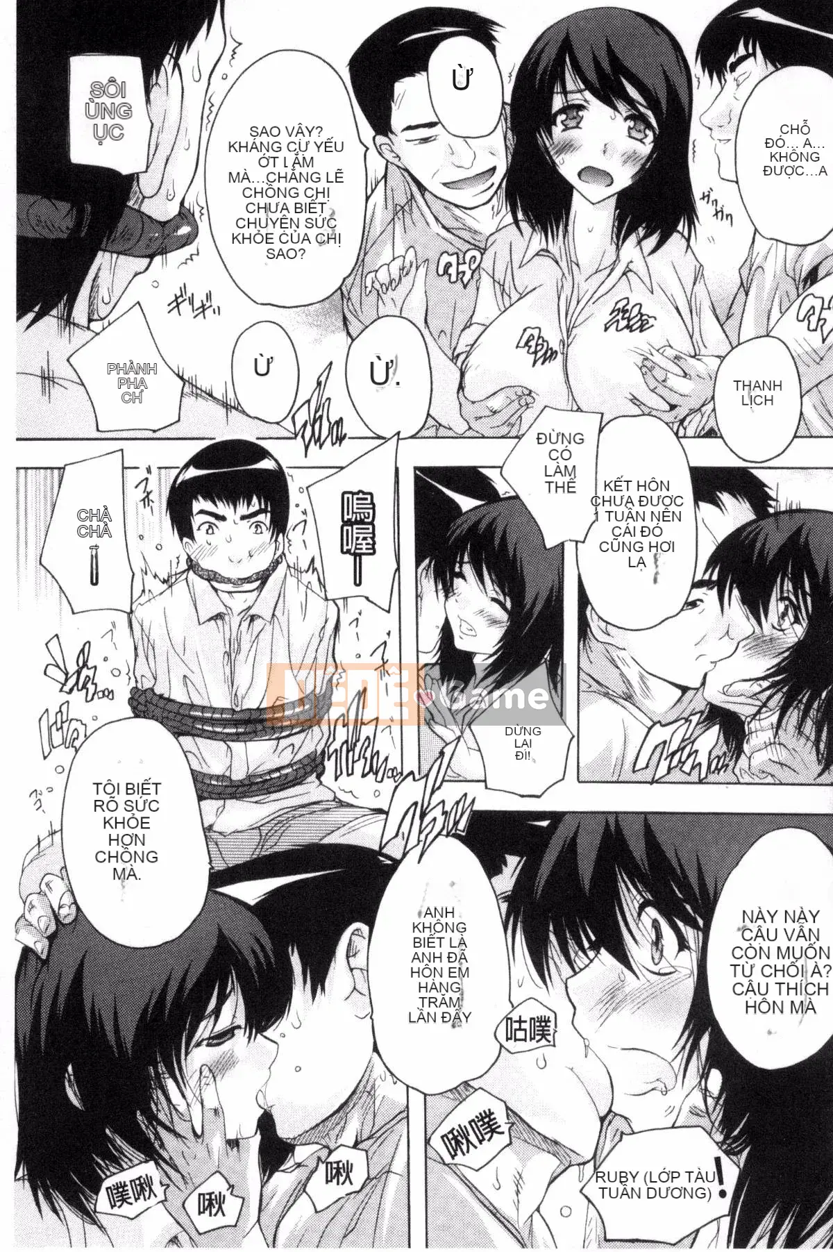 [Kazeteki Koubou][Natsuka Qya] Thói quen ăn bánh nướng