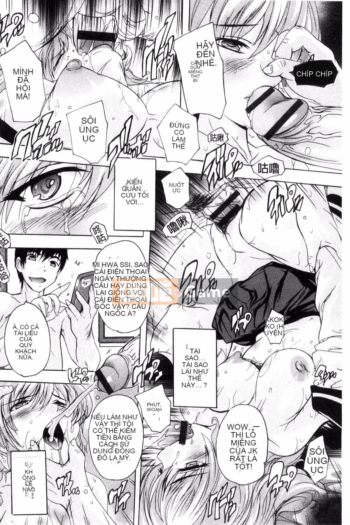 [Kazeteki Koubou][Natsuka Qya] Thói quen ăn bánh nướng