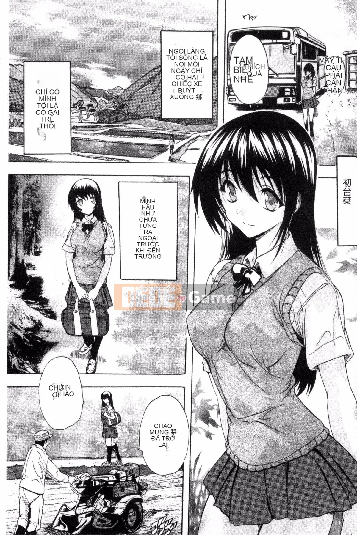 [Kazeteki Koubou][Natsuka Qya] Thói quen ăn bánh nướng