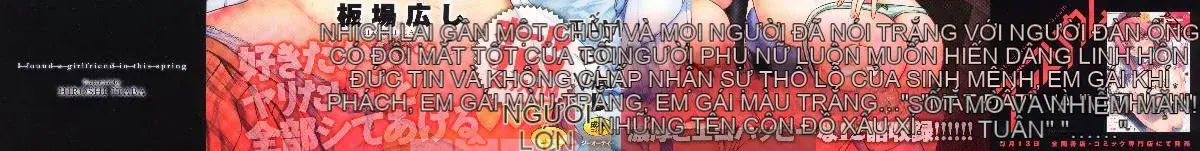 [Kazeteki Koubou][Hiroshi Itaba]Mùa xuân này, tôi có bạn gái.