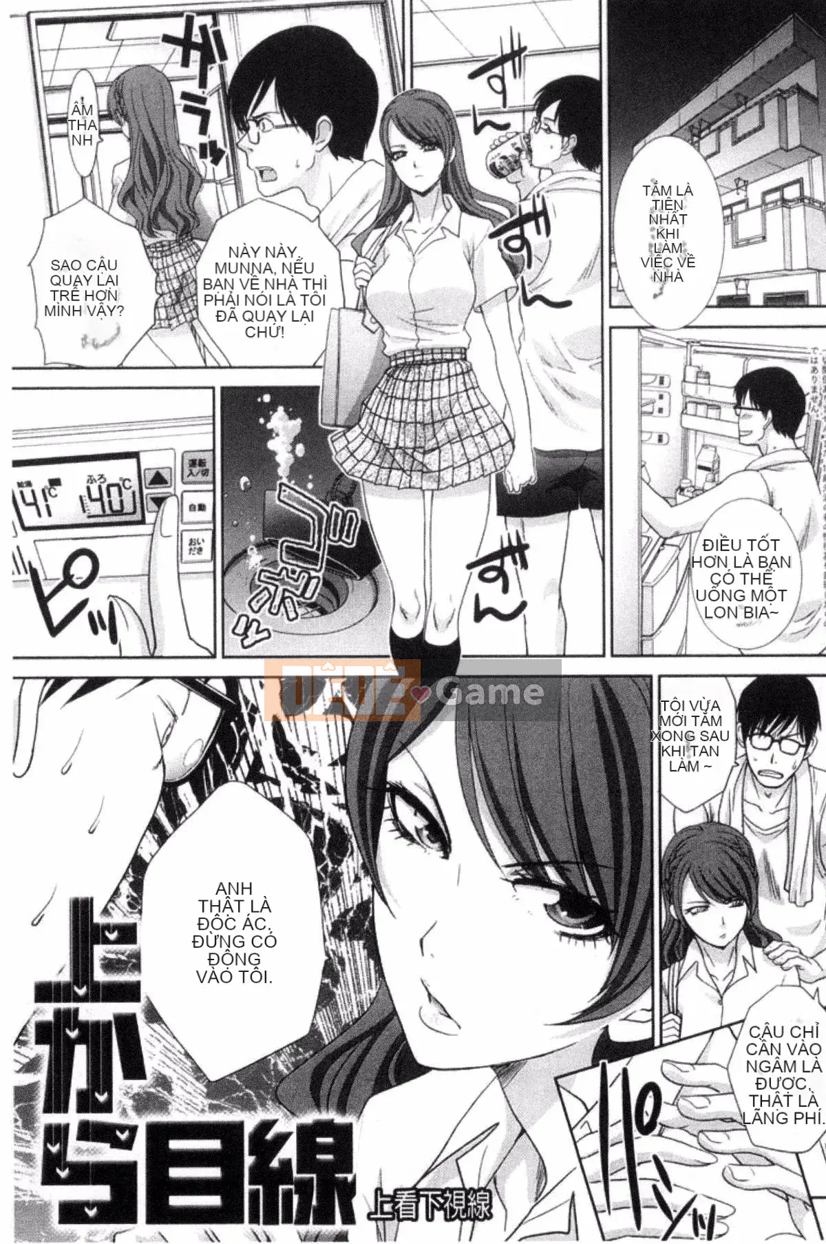 [Kazeteki Koubou][Hiroshi Itaba]Mùa xuân này, tôi có bạn gái.