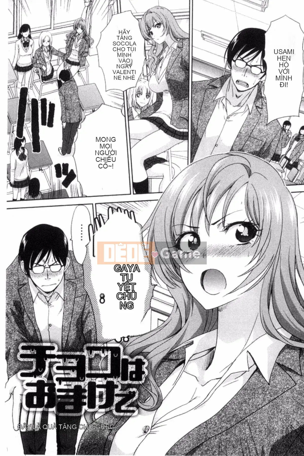 [Kazeteki Koubou][Hiroshi Itaba]Mùa xuân này, tôi có bạn gái.