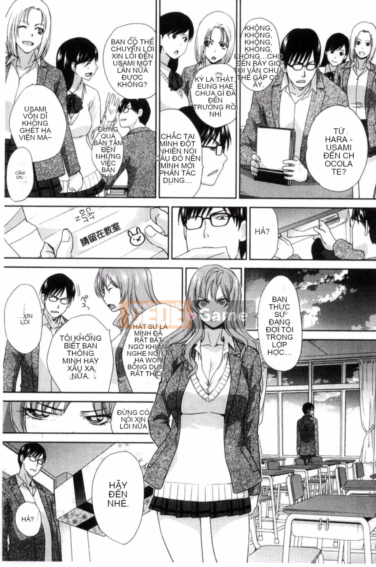 [Kazeteki Koubou][Hiroshi Itaba]Mùa xuân này, tôi có bạn gái.