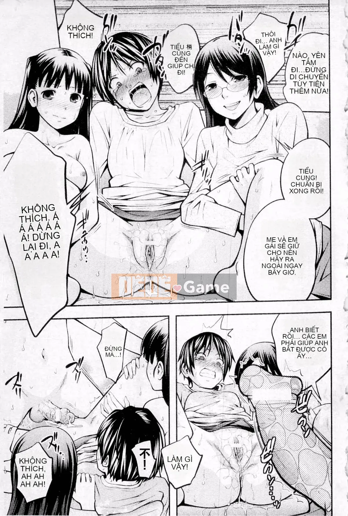 PLUM DX 3 Mani tôn sùng truyện tranh cảm giác mới