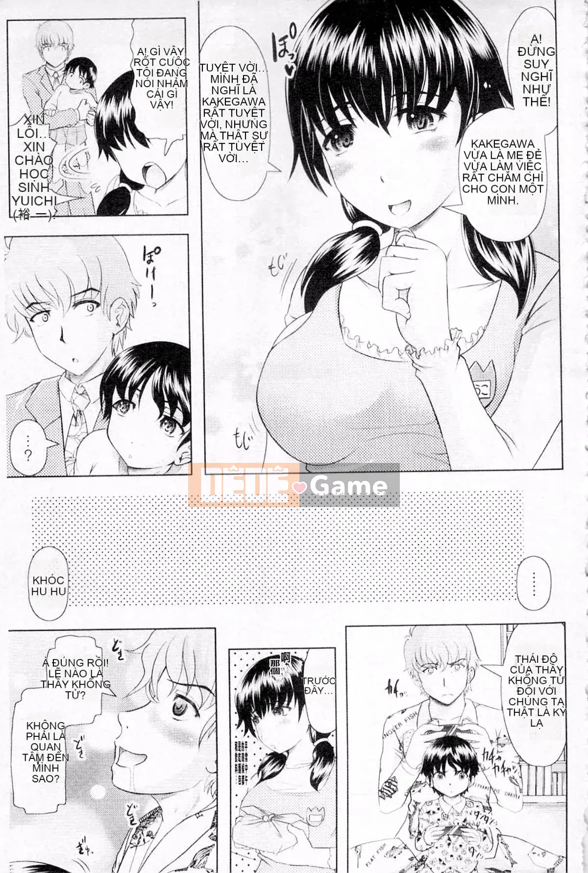 PLUM DX 3 Mani tôn sùng truyện tranh cảm giác mới