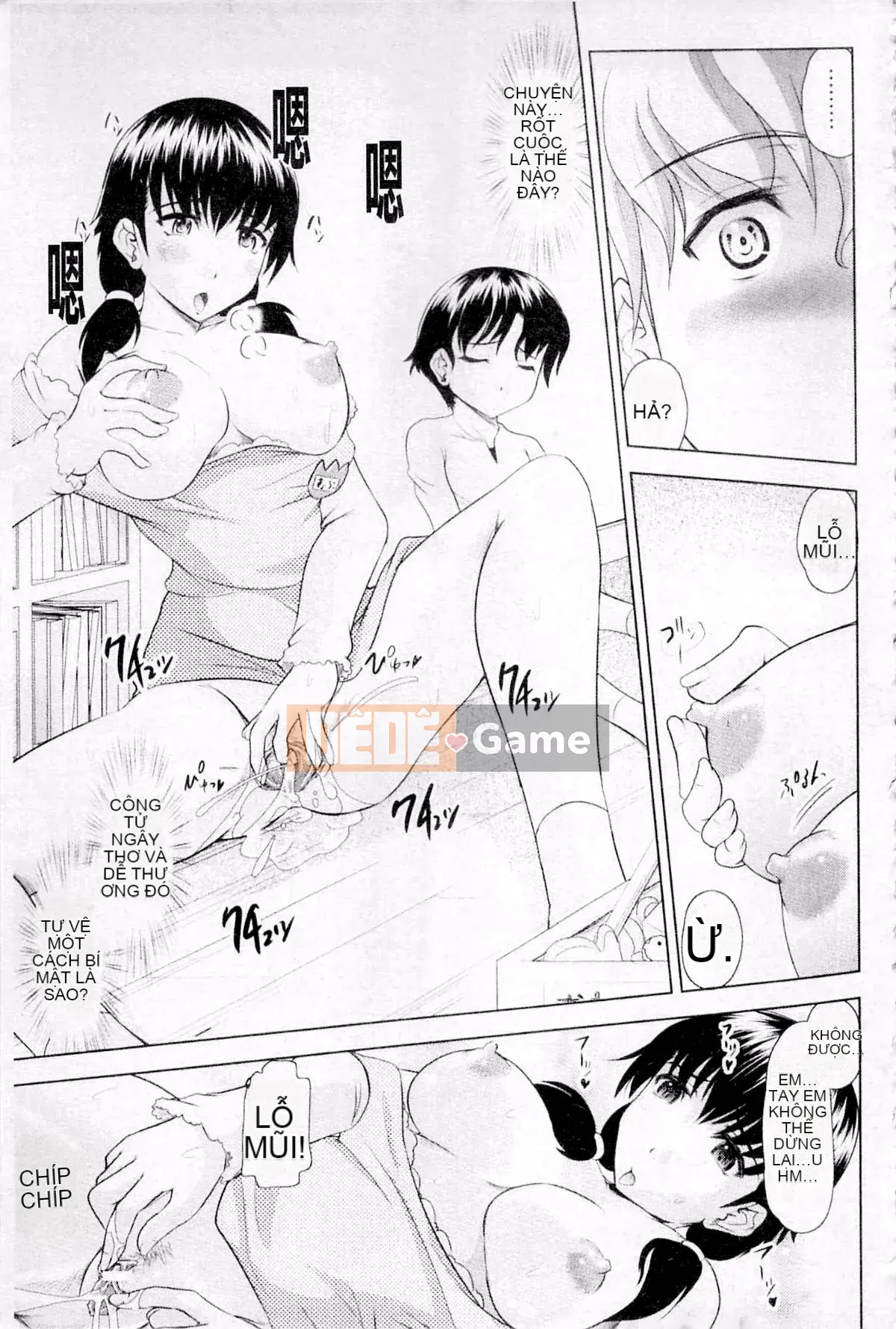 PLUM DX 3 Mani tôn sùng truyện tranh cảm giác mới