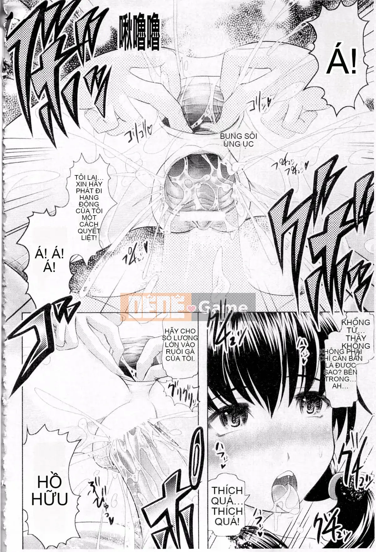 PLUM DX 3 Mani tôn sùng truyện tranh cảm giác mới