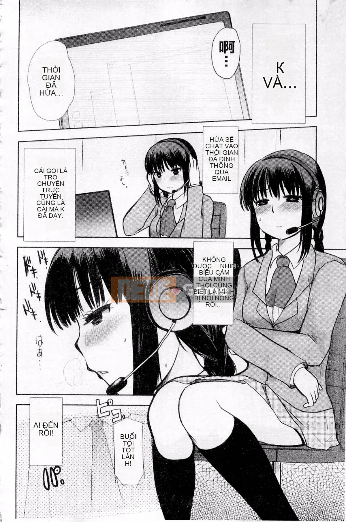 PLUM DX 3 Mani tôn sùng truyện tranh cảm giác mới