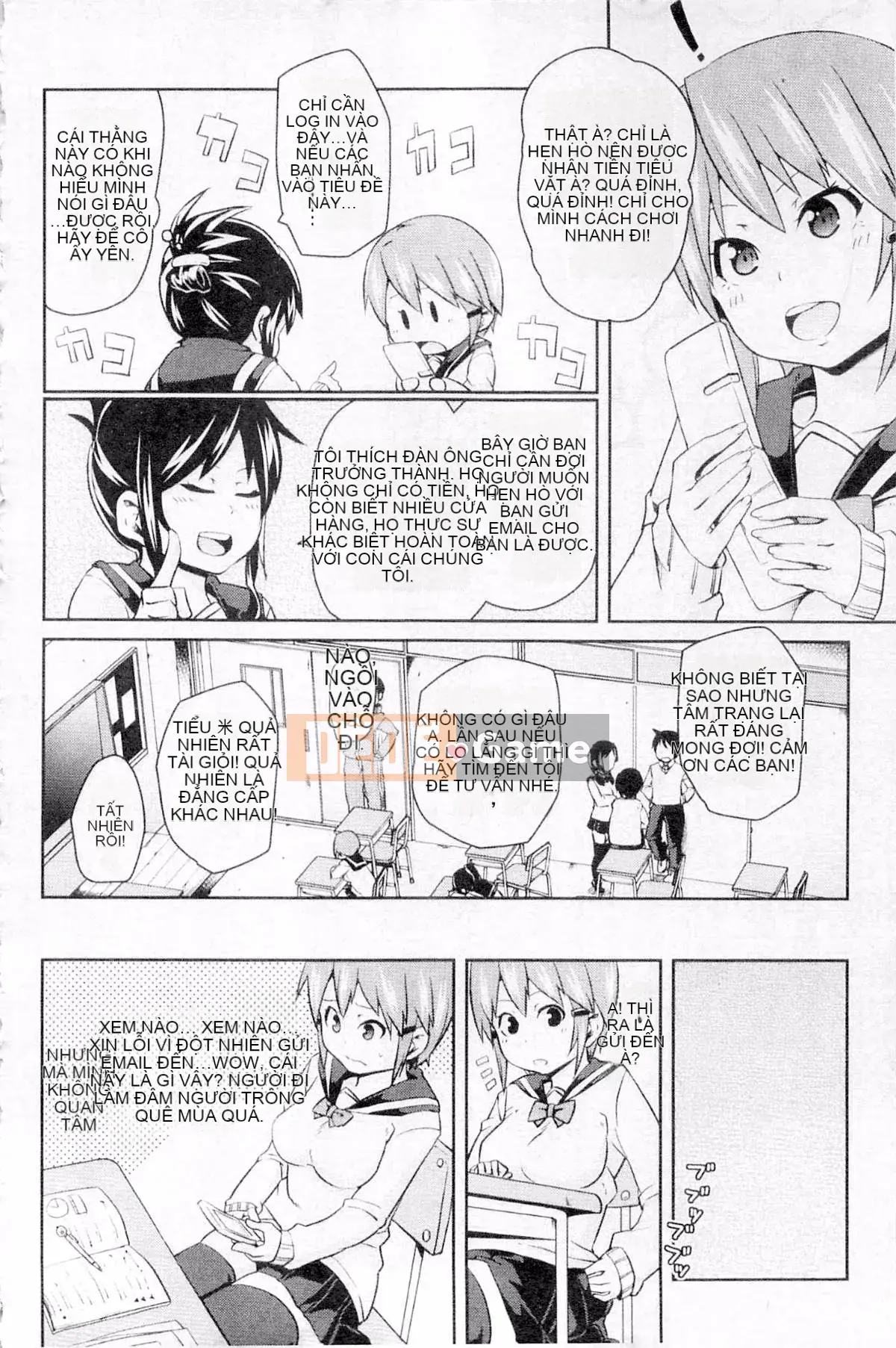 PLUM DX 3 Mani tôn sùng truyện tranh cảm giác mới