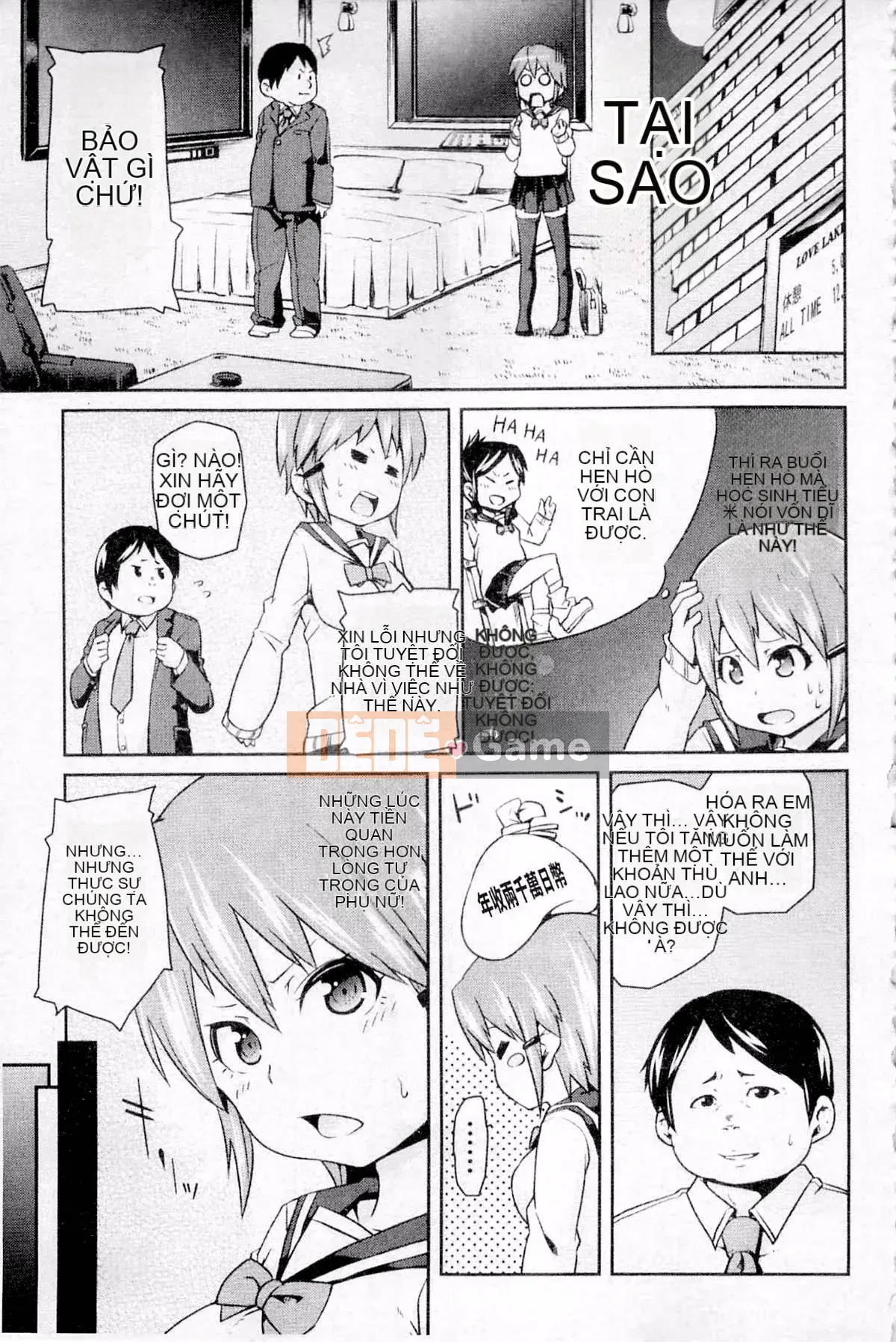 PLUM DX 3 Mani tôn sùng truyện tranh cảm giác mới