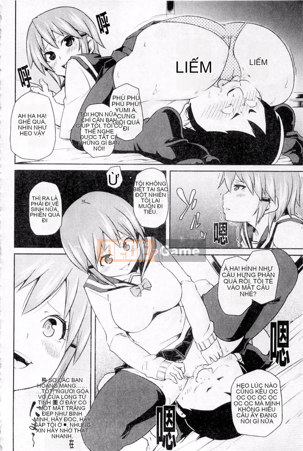 PLUM DX 3 Mani tôn sùng truyện tranh cảm giác mới