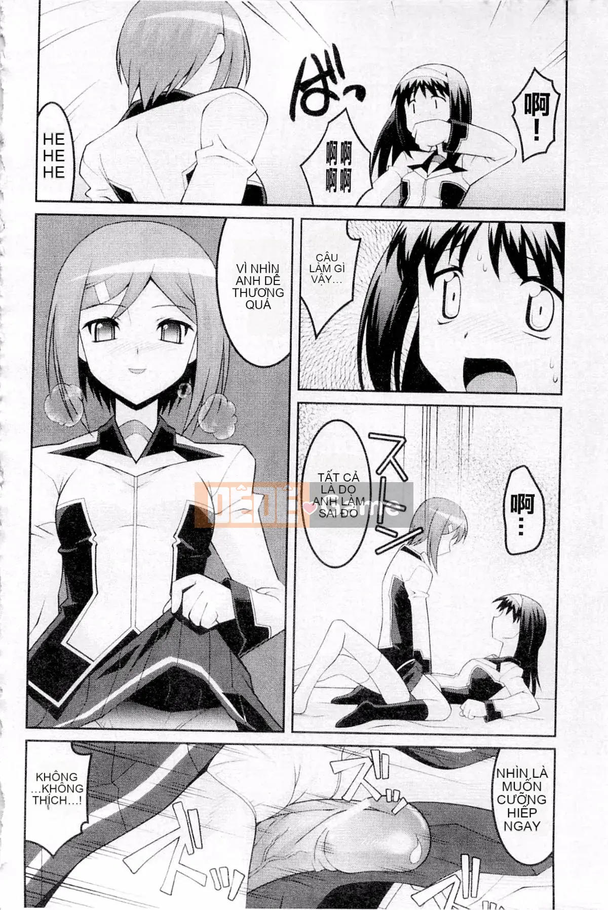 PLUM DX 3 Mani tôn sùng truyện tranh cảm giác mới