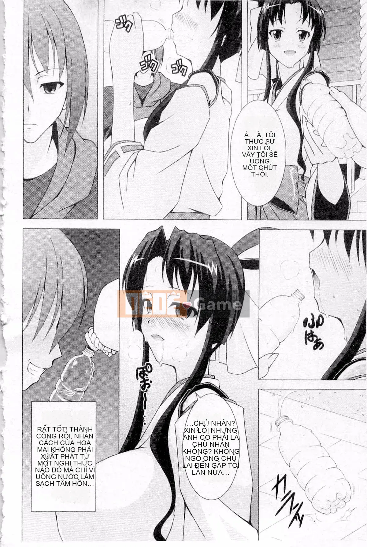 PLUM DX 3 Mani tôn sùng truyện tranh cảm giác mới