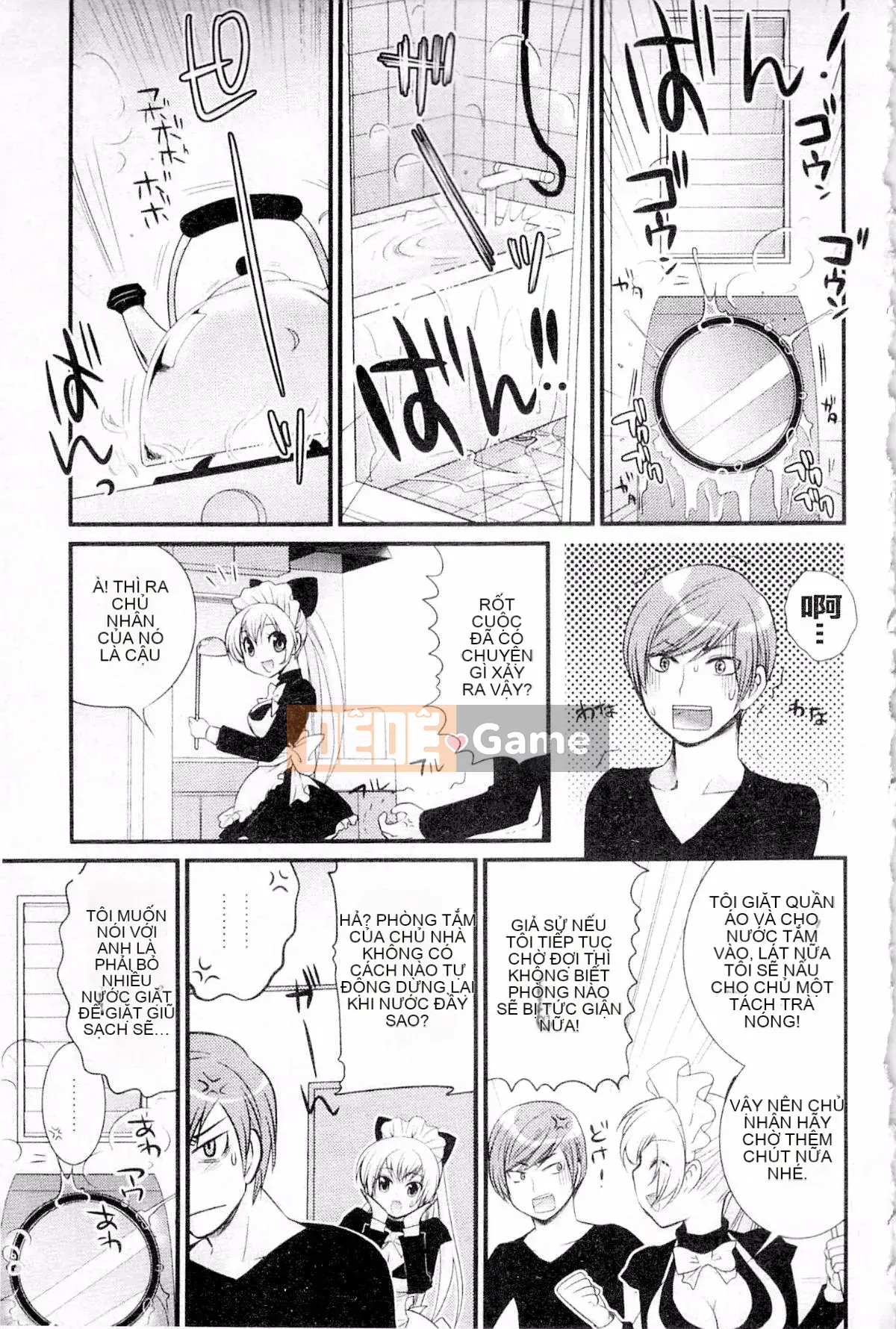 PLUM DX 3 Mani tôn sùng truyện tranh cảm giác mới