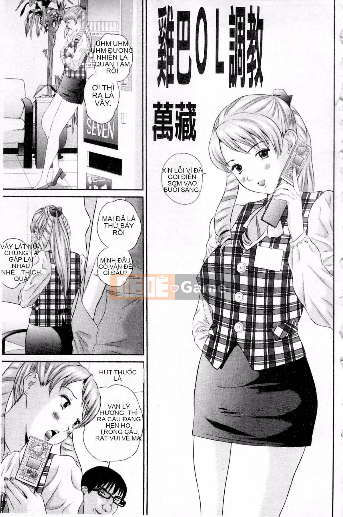 PLUM DX 3 Mani tôn sùng truyện tranh cảm giác mới