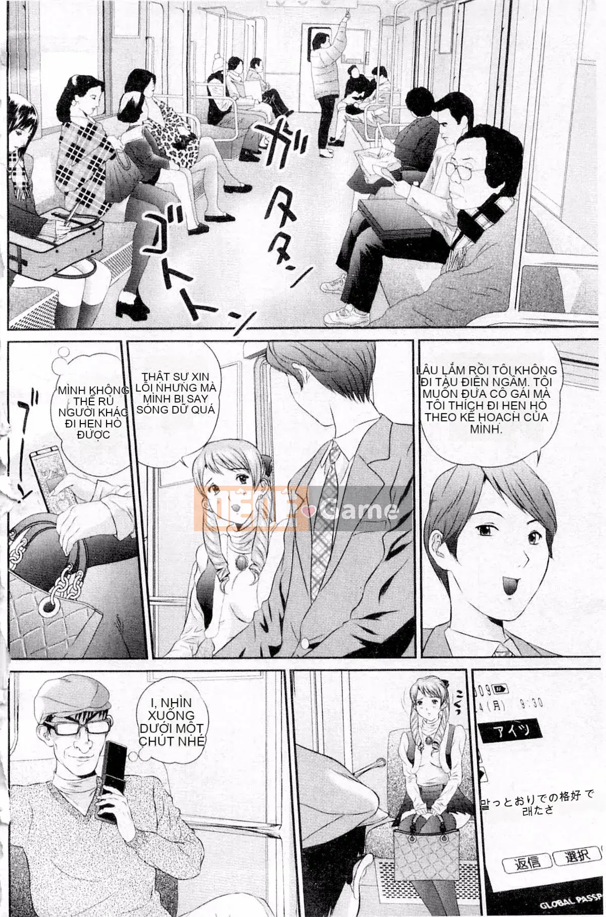 PLUM DX 3 Mani tôn sùng truyện tranh cảm giác mới