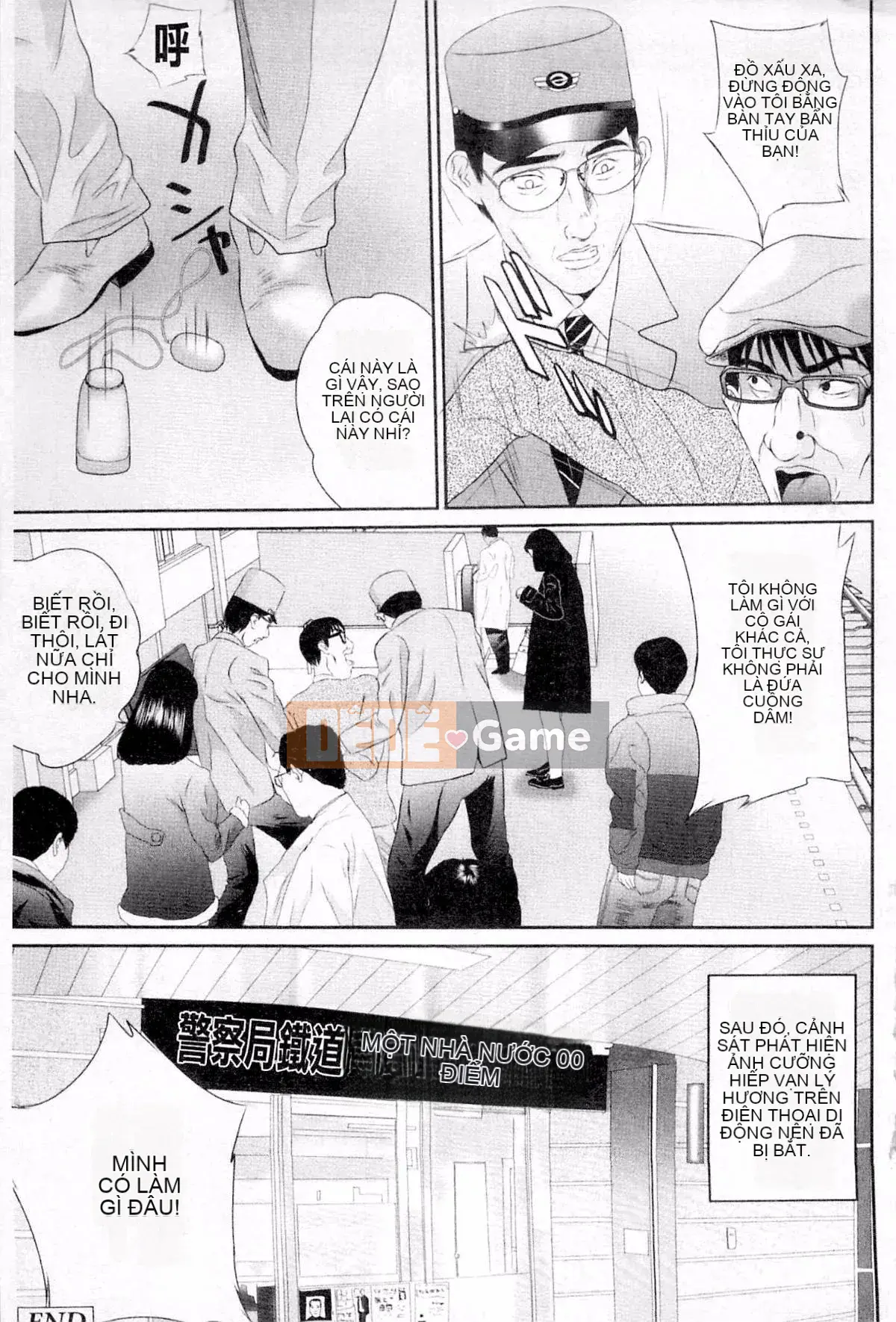 PLUM DX 3 Mani tôn sùng truyện tranh cảm giác mới