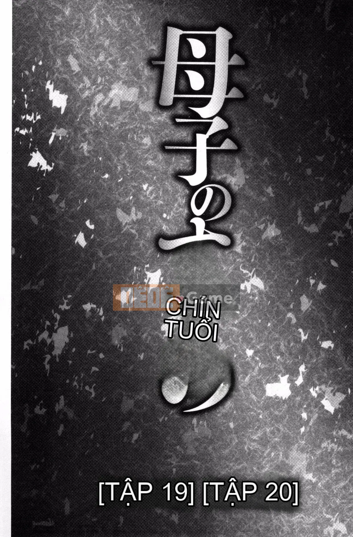 [Câu lạc bộ Fukusen] Lần giao cấu đầu tiên của tôi với con trai tôi ... Hãy nhìn tôi-Đề xuất của mẹ và con "Kan"