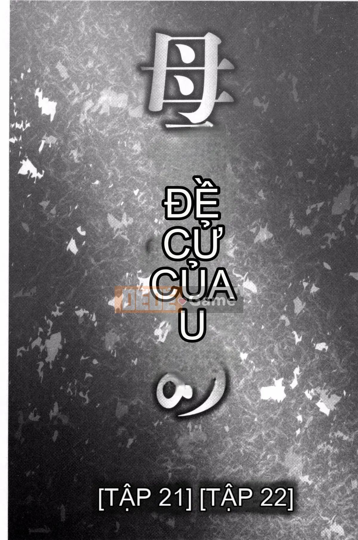 [Câu lạc bộ Fukusen] Lần giao cấu đầu tiên của tôi với con trai tôi ... Hãy nhìn tôi-Đề xuất của mẹ và con "Kan"