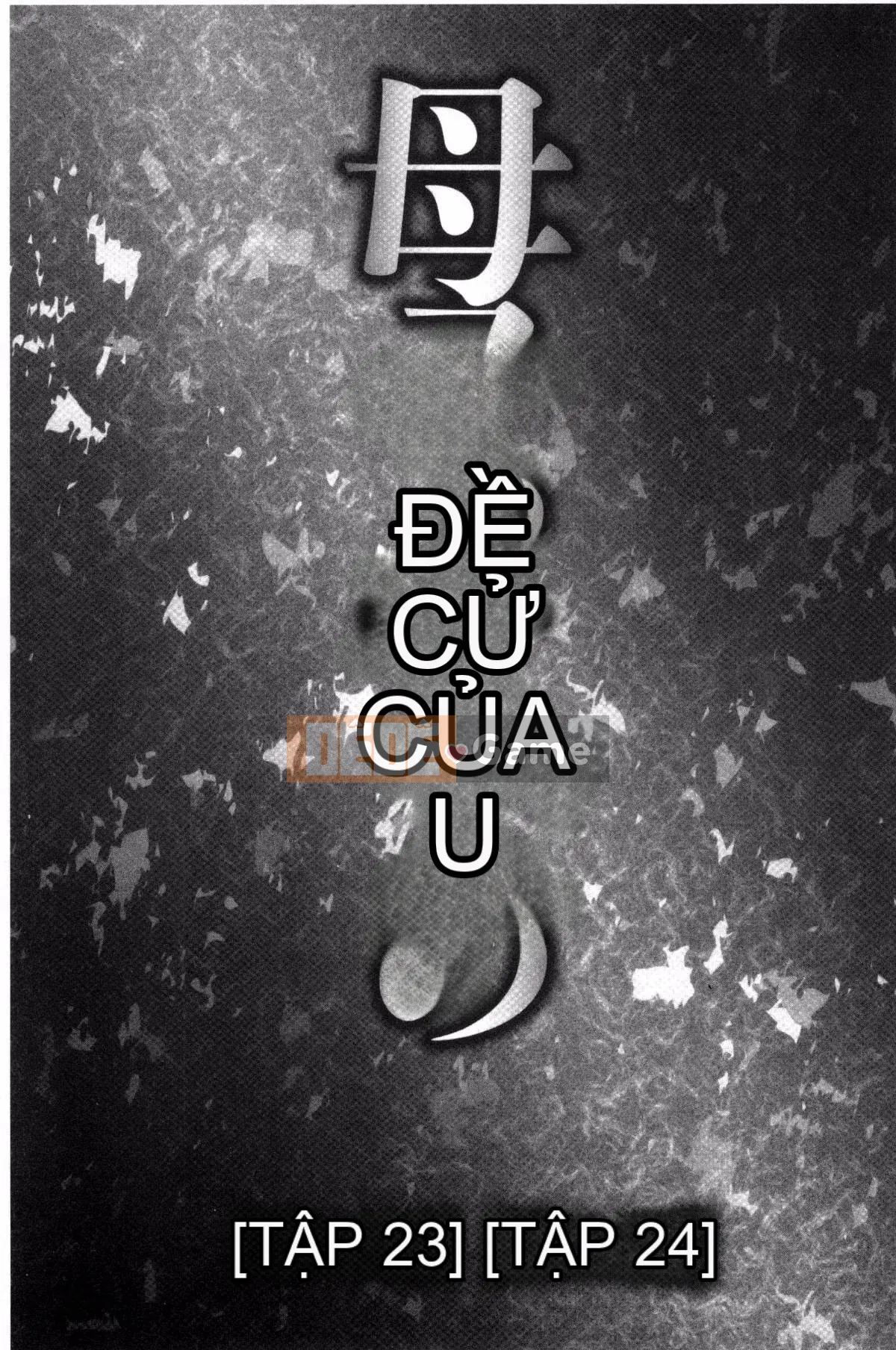 [Câu lạc bộ Fukusen] Lần giao cấu đầu tiên của tôi với con trai tôi ... Hãy nhìn tôi-Đề xuất của mẹ và con "Kan"