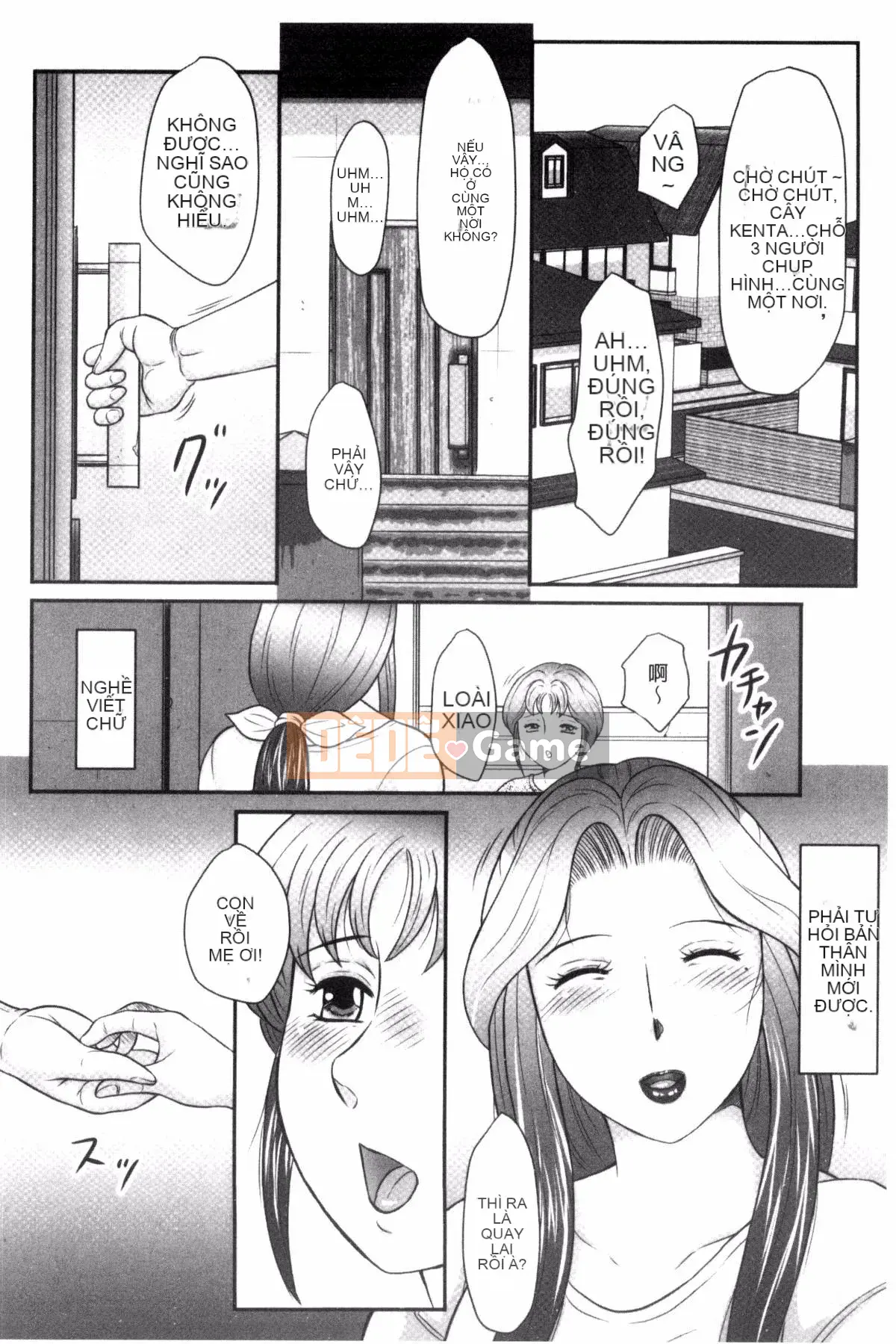 [Câu lạc bộ Fukusen] Lần giao cấu đầu tiên của tôi với con trai tôi ... Hãy nhìn tôi-Đề xuất của mẹ và con "Kan"