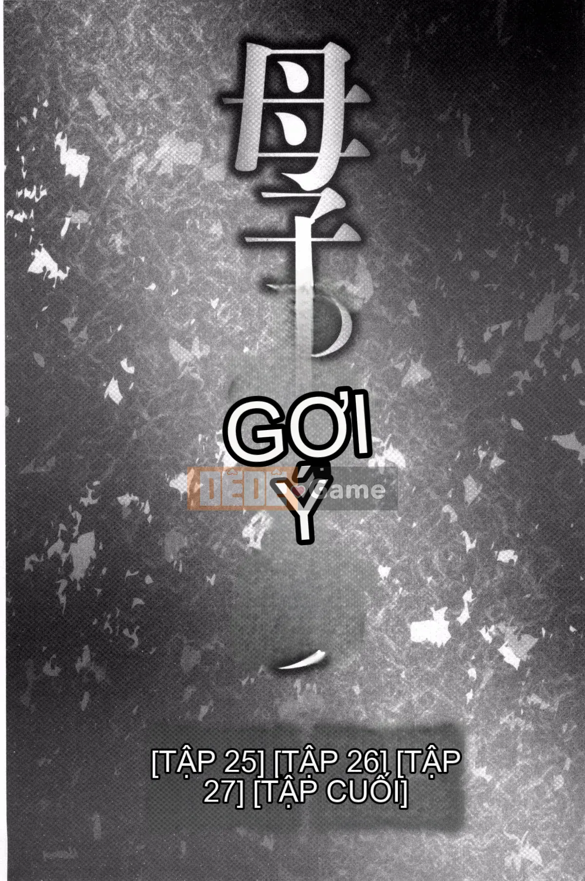 [Câu lạc bộ Fukusen] Lần giao cấu đầu tiên của tôi với con trai tôi ... Hãy nhìn tôi-Đề xuất của mẹ và con "Kan"