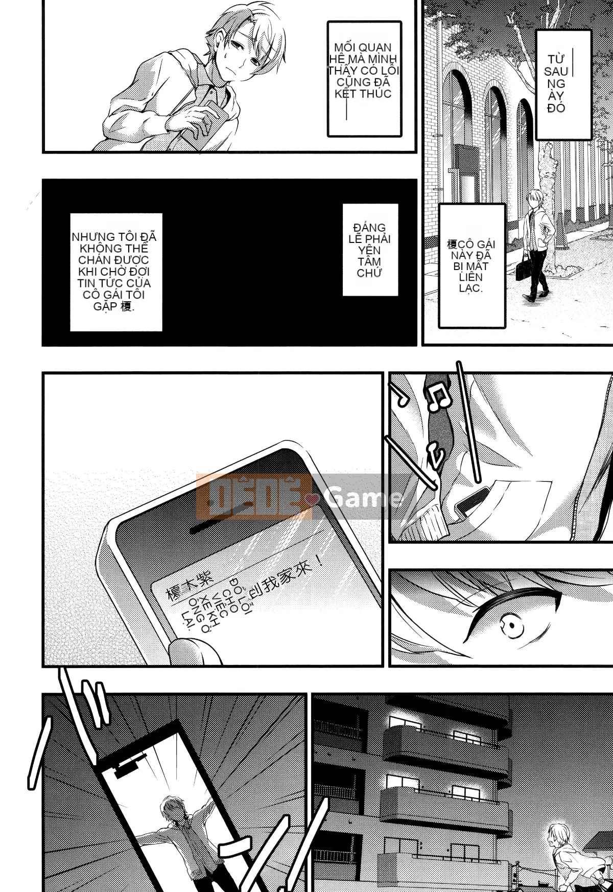 [Nhóm người Trung Quốc ngây thơ] [Sakura Otabe] Love Honey Play