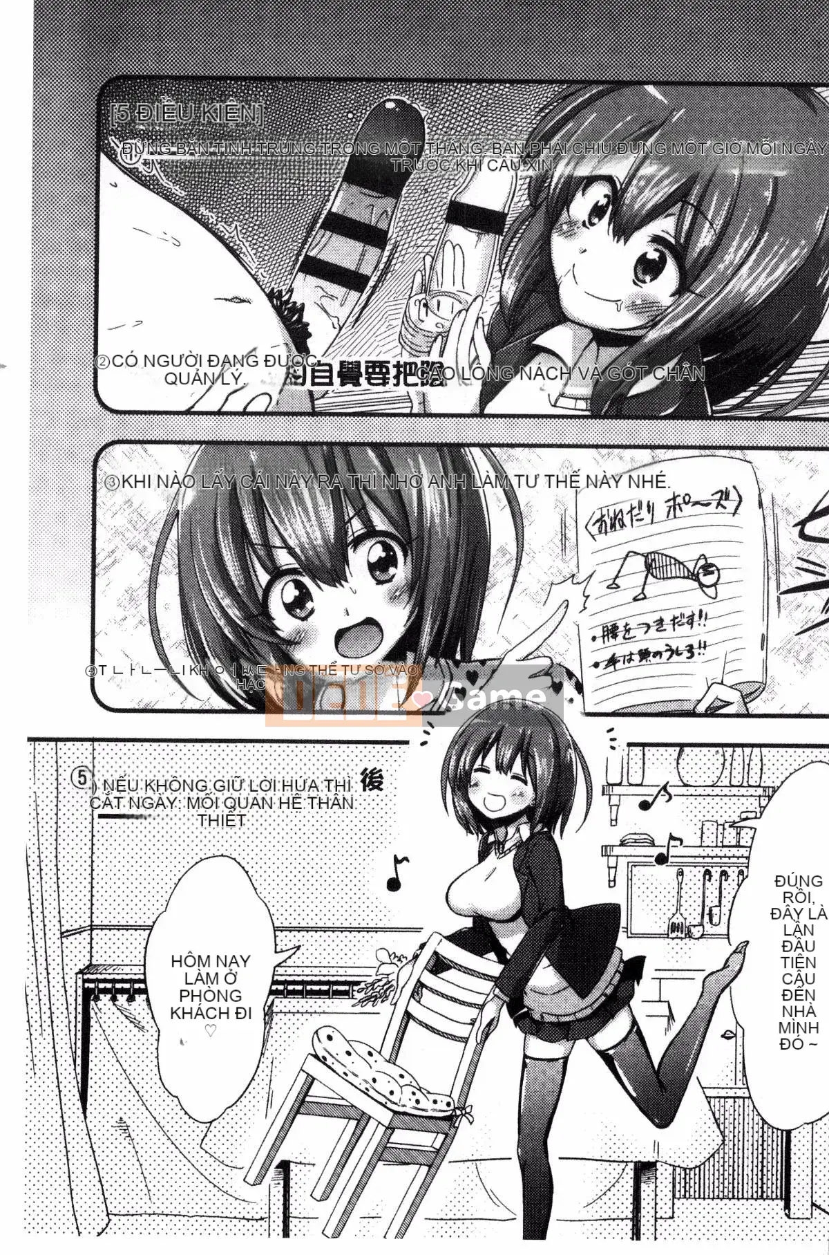 [Kurenai Yuimato] Tôi bị quản lý, bị quản lý, bị quản lý