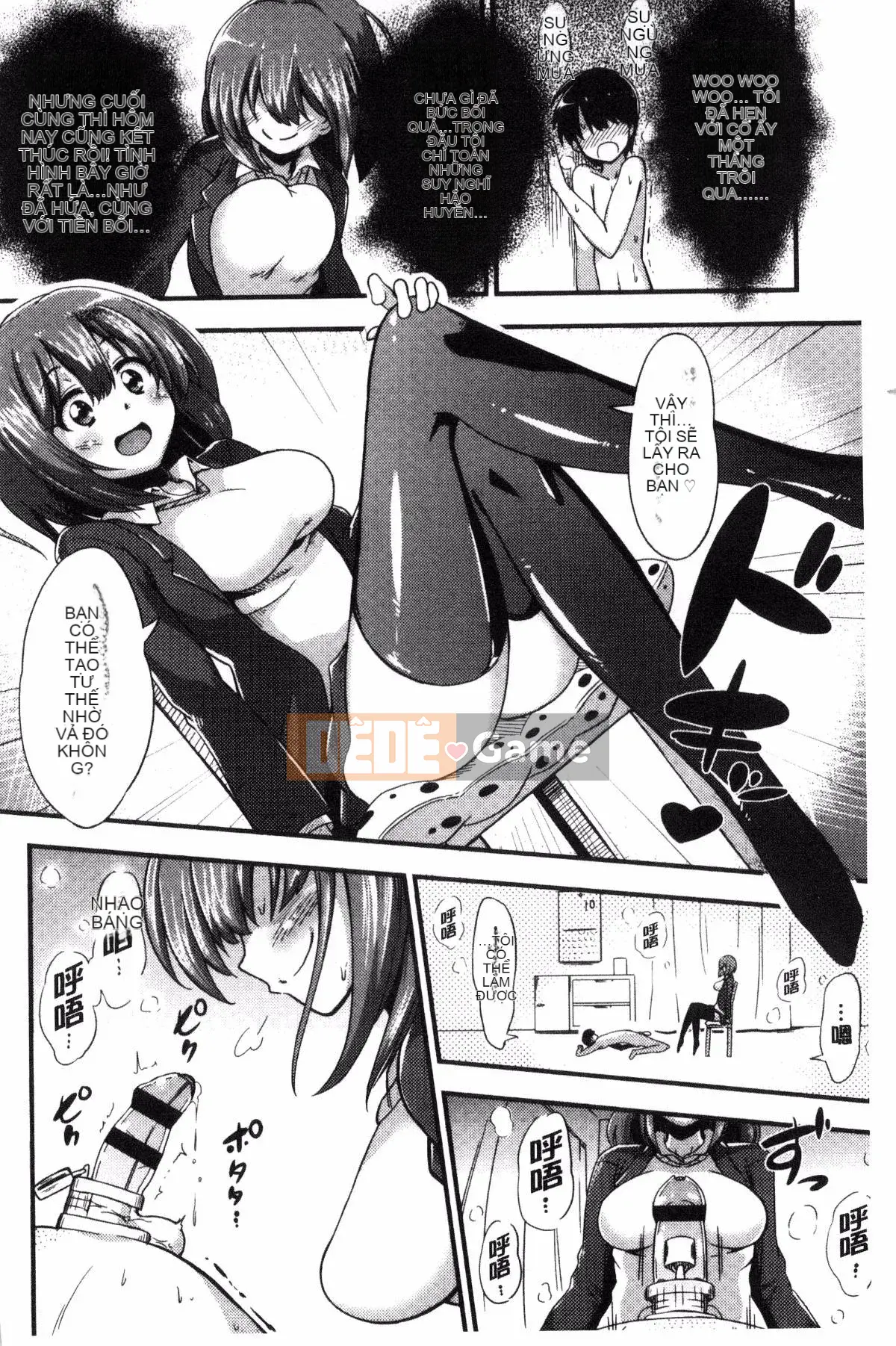 [Kurenai Yuimato] Tôi bị quản lý, bị quản lý, bị quản lý