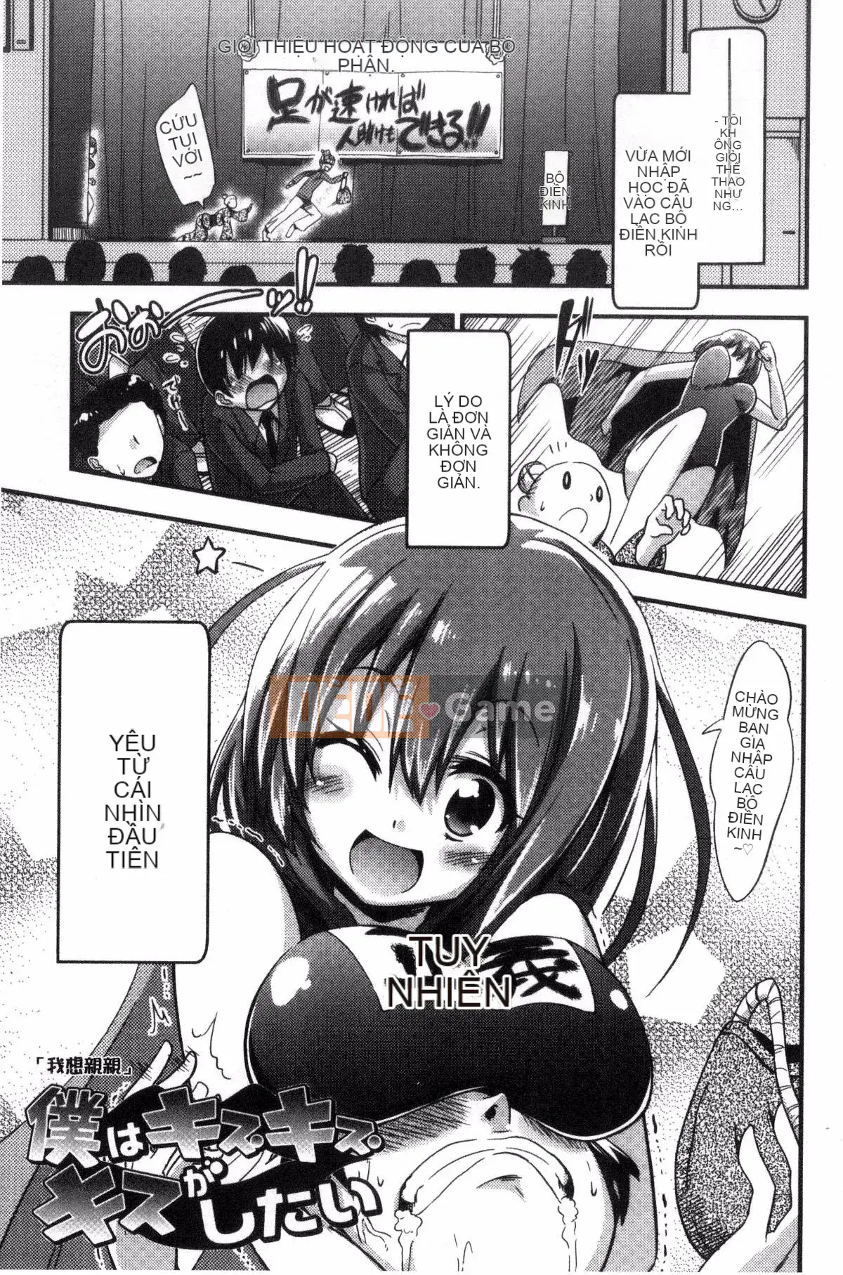 [Kurenai Yuimato] Tôi bị quản lý, bị quản lý, bị quản lý