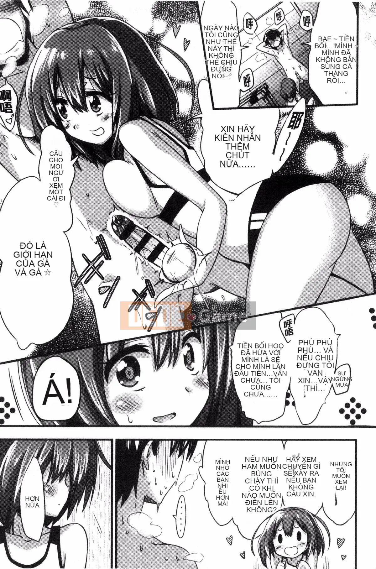 [Kurenai Yuimato] Tôi bị quản lý, bị quản lý, bị quản lý