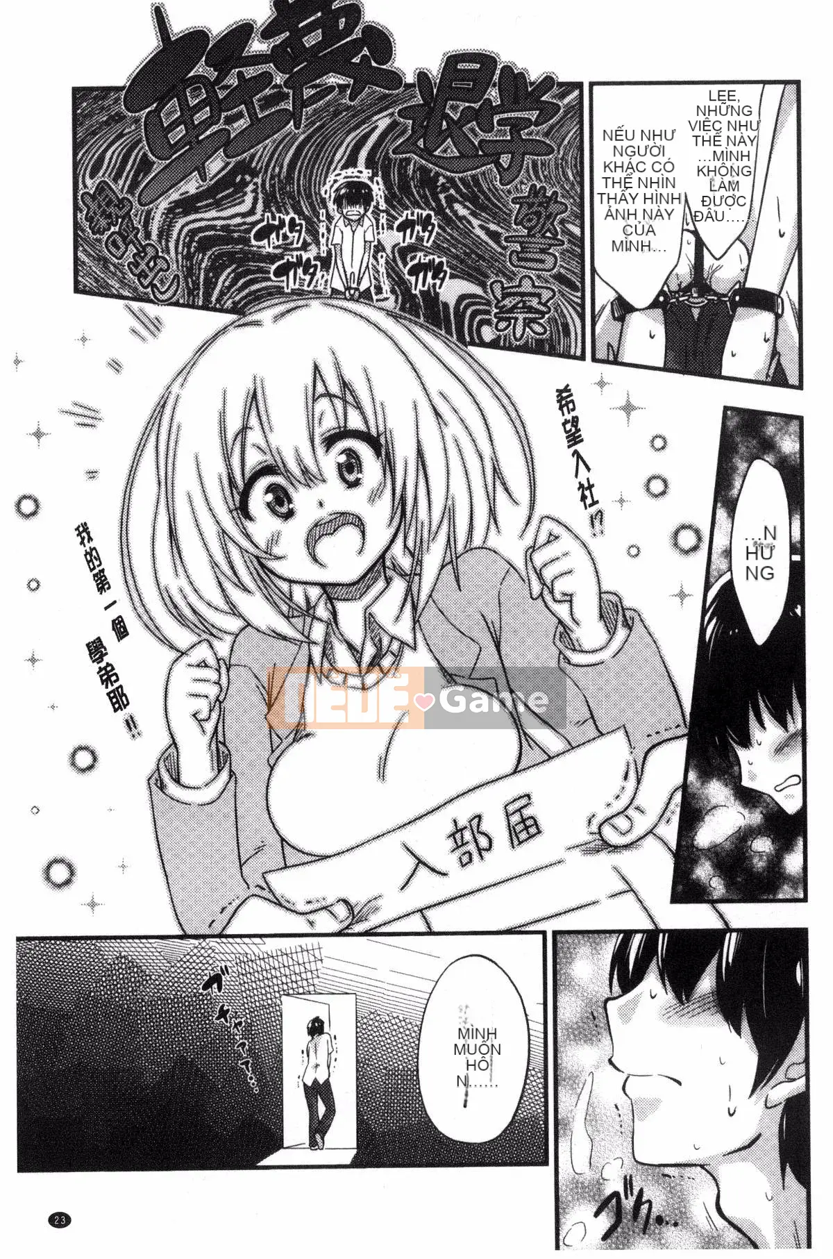 [Kurenai Yuimato] Tôi bị quản lý, bị quản lý, bị quản lý