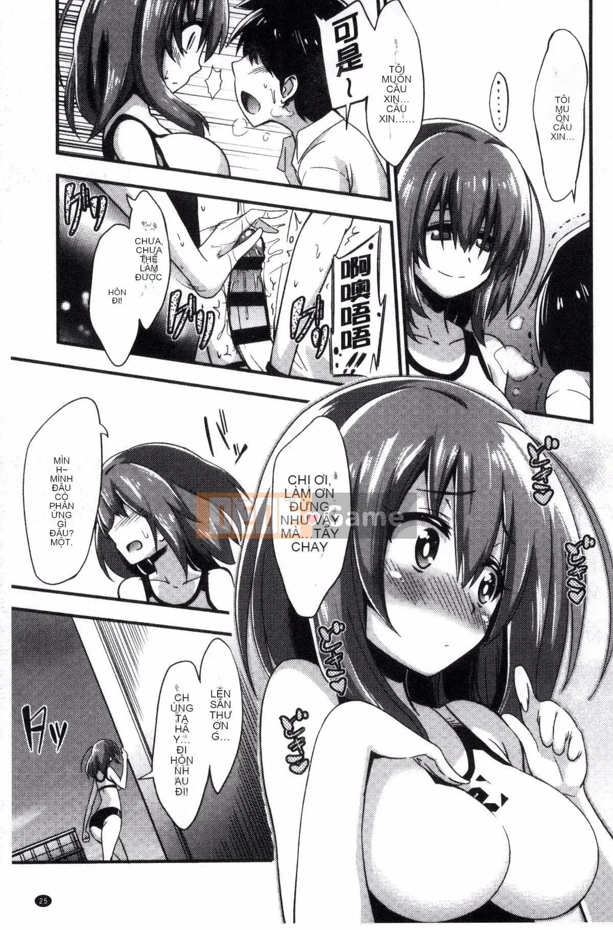 [Kurenai Yuimato] Tôi bị quản lý, bị quản lý, bị quản lý