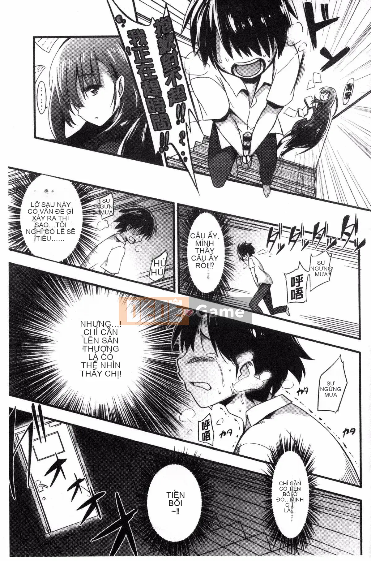 [Kurenai Yuimato] Tôi bị quản lý, bị quản lý, bị quản lý